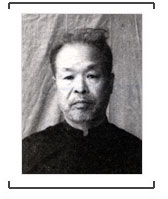 船木健次郎 船木健次郎