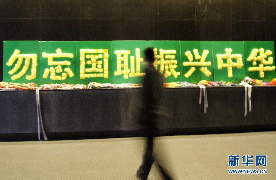 #�]���|�^�]5�^���i�����] �����n�ʤj�O���J���P�M