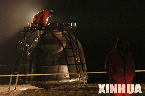  &nbsp;&nbsp;&nbsp;&nbsp;10��17��4��33���A���ऻ����^���b���X�j�|�l���X������즨�\�۳��A��ѭ��O�T�s�B¿���ӥ��w��^�C�o�O�����^���C &nbsp;&nbsp;&nbsp;&nbsp;�s�ت��O�̱i����